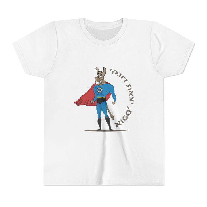 "Super Donkey" Kids T-Shirt – White