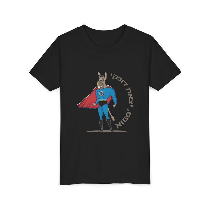 "Super Donkey" children's shirt in black
