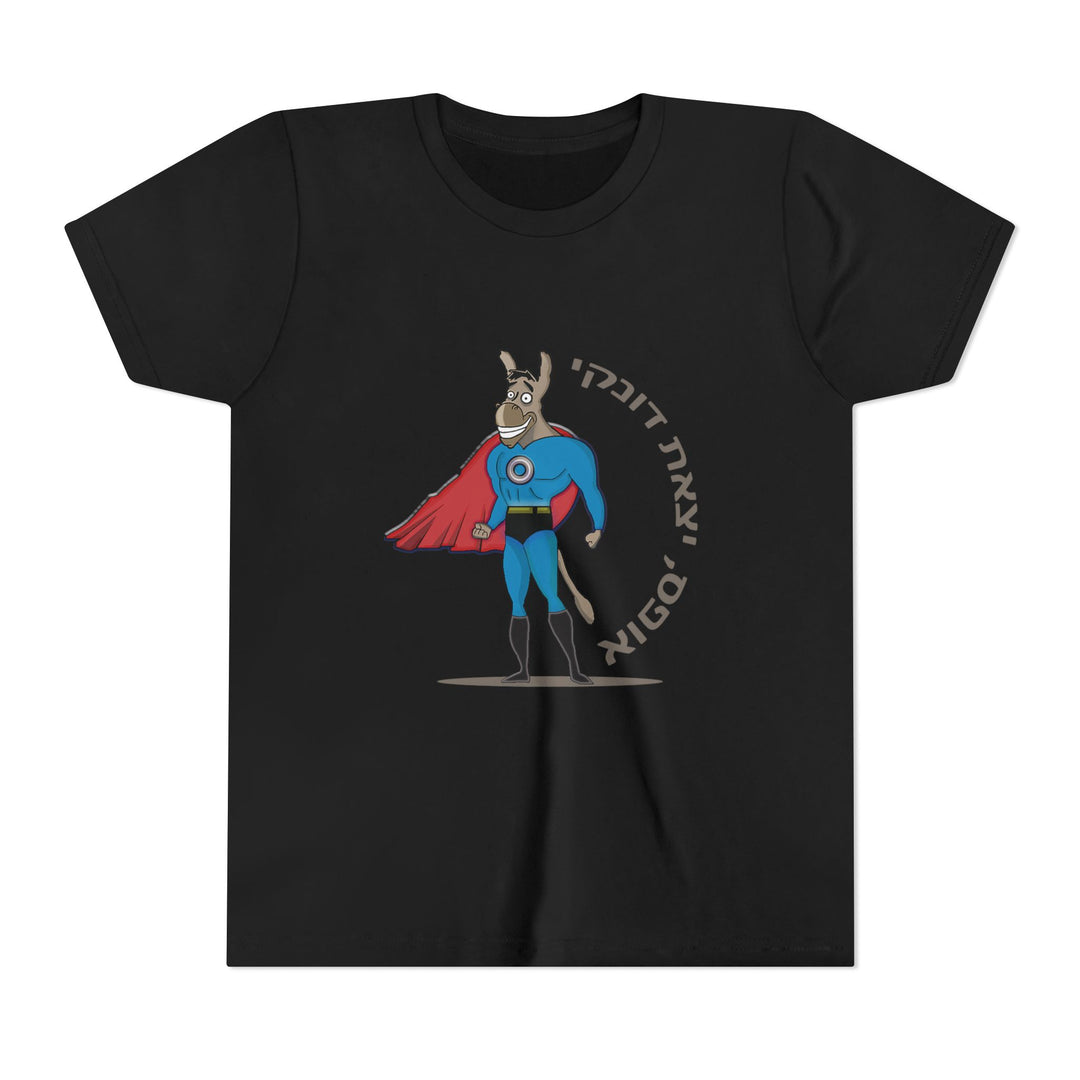 "Super Donkey" children's shirt in black