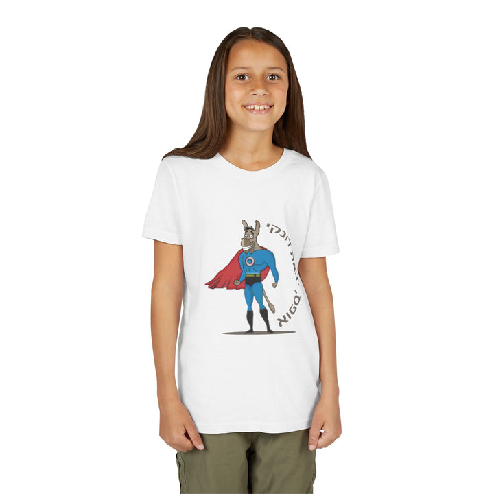 "Super Donkey" Kids T-Shirt – White