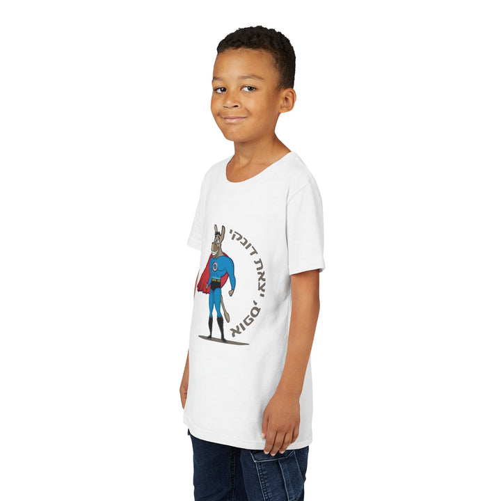 "Super Donkey" Kids T-Shirt – White