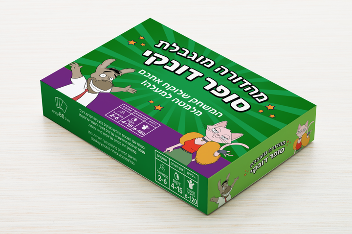 סופר דונקי – מהדורה מוגבלת | משחק הקלפים שכובש את כולם מגיל 6+ | מצחיק, מהיר, מושלם למבוגרים, סטודנטים ומטיילים | 2–6 משתתפים